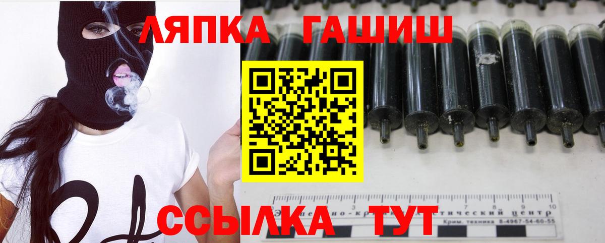 ГАШ  купить наркоту  Вход с VPN  Гашиш hashish  Южноуральск  ГАШ ice o lator 