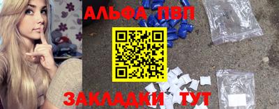 прущие крисы Комсомольск-на-Амуре