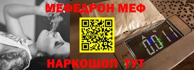 прущие крисы Комсомольск-на-Амуре