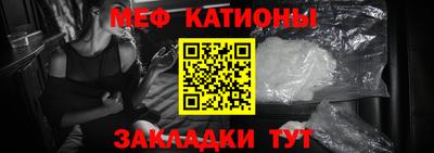 прущие крисы Комсомольск-на-Амуре