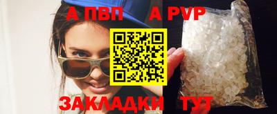 круглые Конаково
