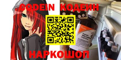 прущие крисы Комсомольск-на-Амуре