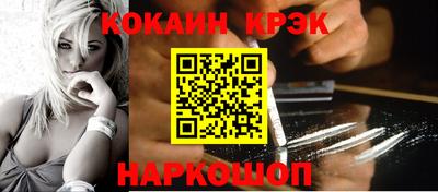 прущие крисы Комсомольск-на-Амуре