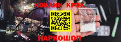 прущие крисы Комсомольск-на-Амуре