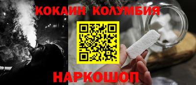 круглые Конаково