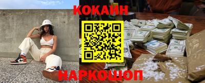 гидра Коммунар