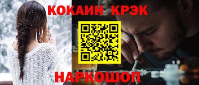 гидра Коммунар