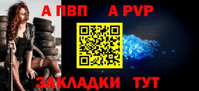 круглые Конаково