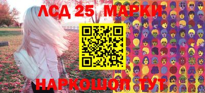 прущие крисы Комсомольск-на-Амуре