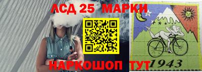 гидра Коммунар