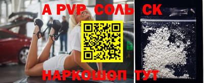 прущие крисы Комсомольск-на-Амуре