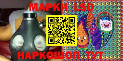 гидра Коммунар
