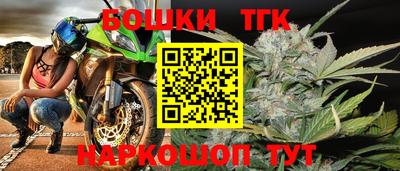 гидра Коммунар