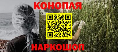 гидра Коммунар