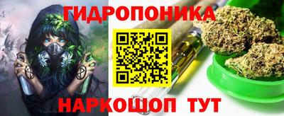 гидра Коммунар