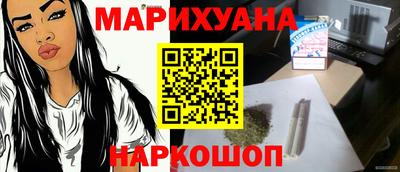 прущие крисы Комсомольск-на-Амуре