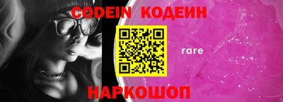 прущие крисы Комсомольск-на-Амуре