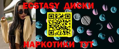 гидра Коммунар