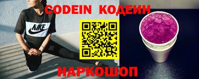 прущие крисы Комсомольск-на-Амуре