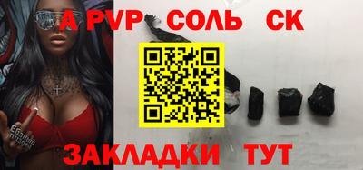 гидра Коммунар