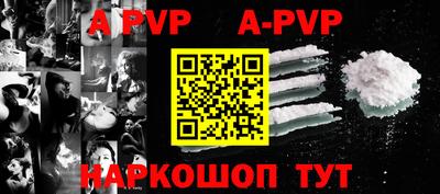 прущие крисы Комсомольск-на-Амуре