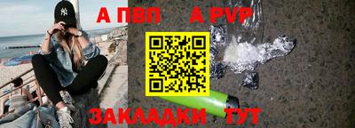 круглые Конаково