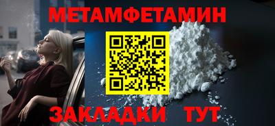 прущие крисы Комсомольск-на-Амуре