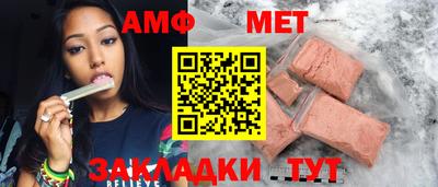 гидра Коммунар