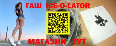 гидра Коммунар