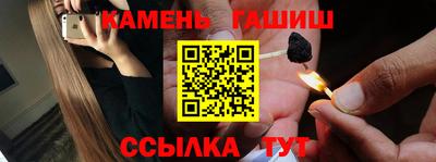 прущие крисы Комсомольск-на-Амуре