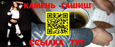 гидра Коммунар