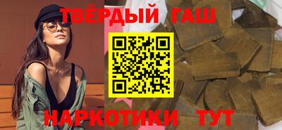 прущие крисы Комсомольск-на-Амуре