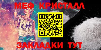 гидра Коммунар