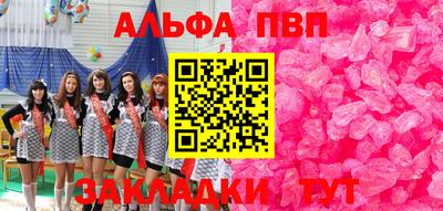 круглые Конаково
