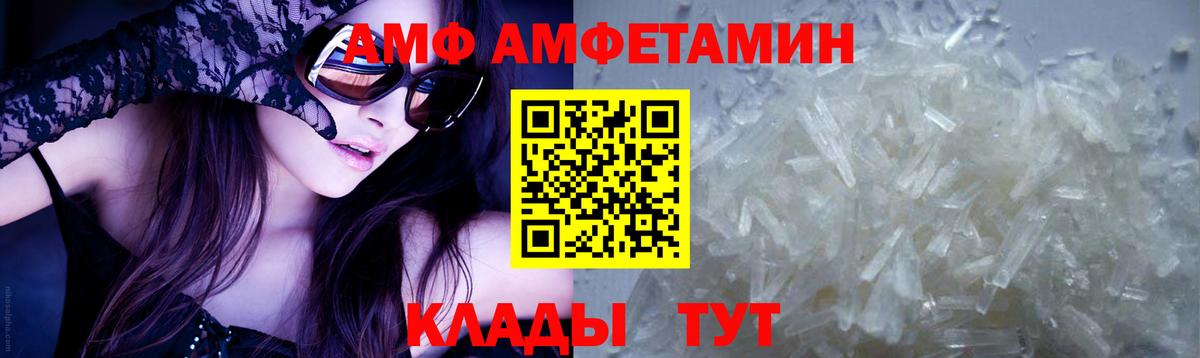 Первитин винт Южноуральск
