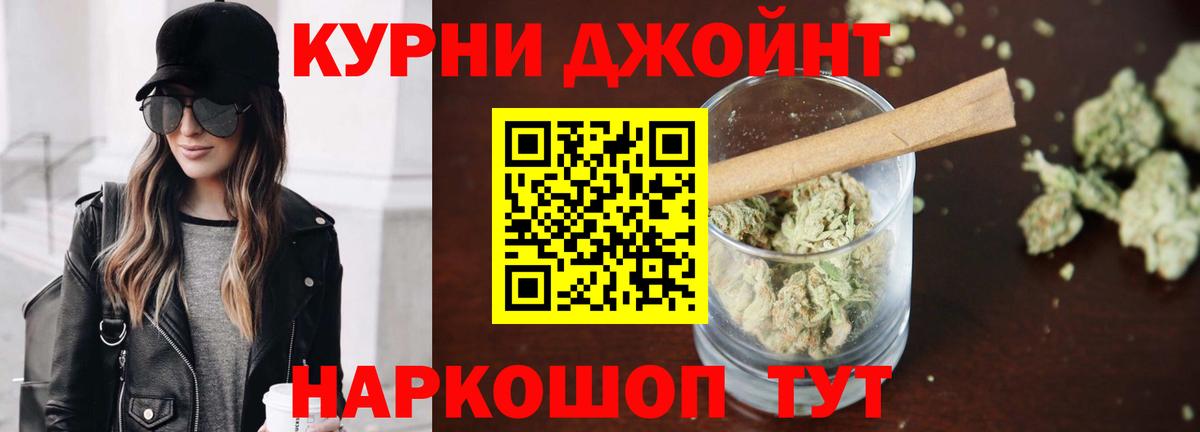 Бошки Шишки SATIVA & INDICA  Вход с VPN  МАРИХУАНА тримм  Южноуральск  Бошки марихуана план 